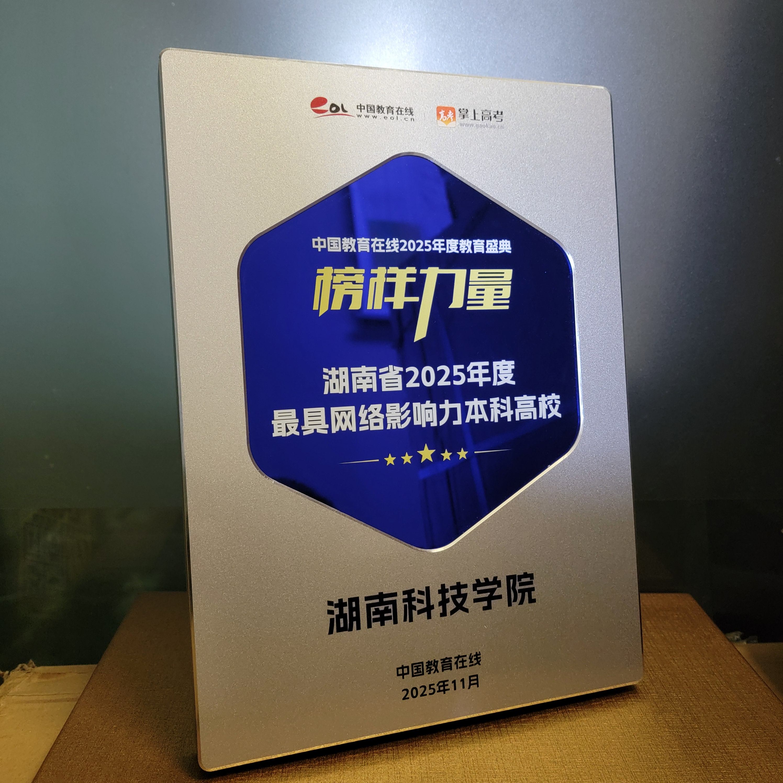 微信图片_20251210090233_864_32