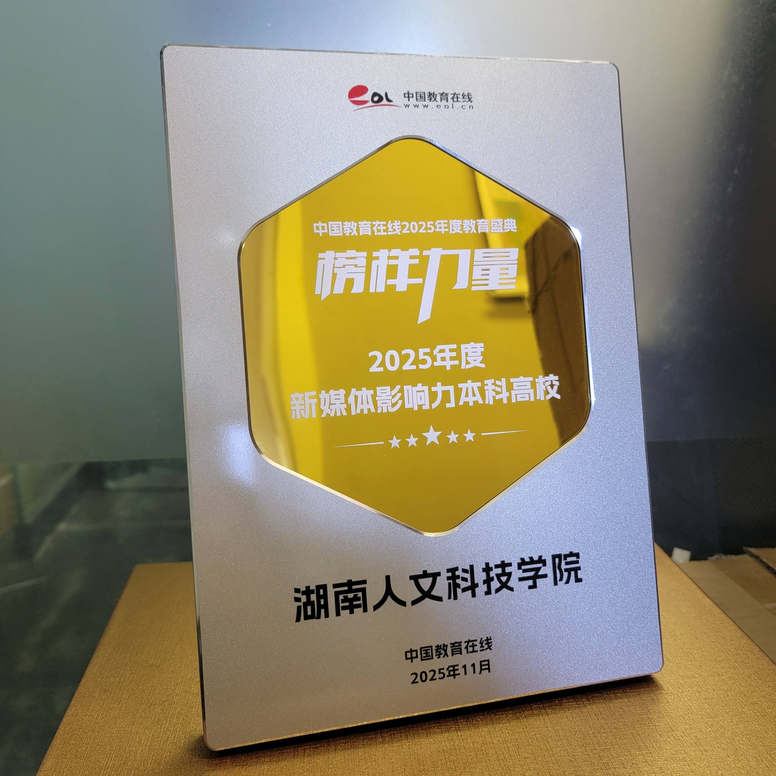 微信图片_20251210090213_855_32