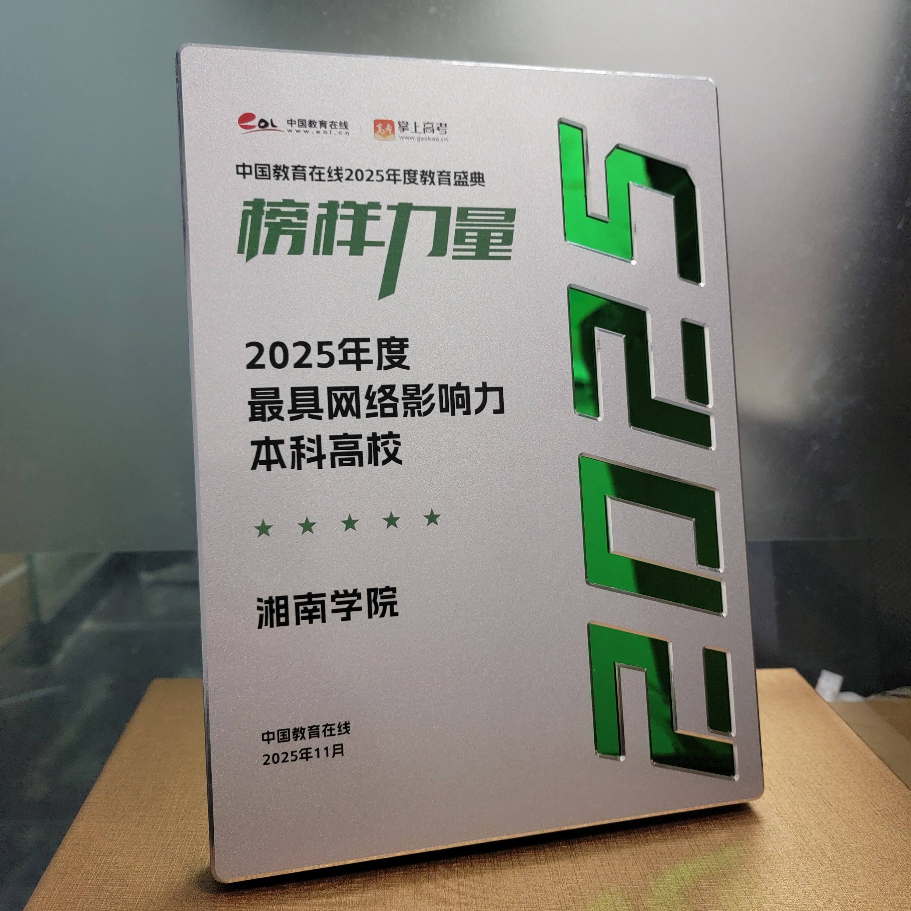 微信图片_20251210090207_853_32