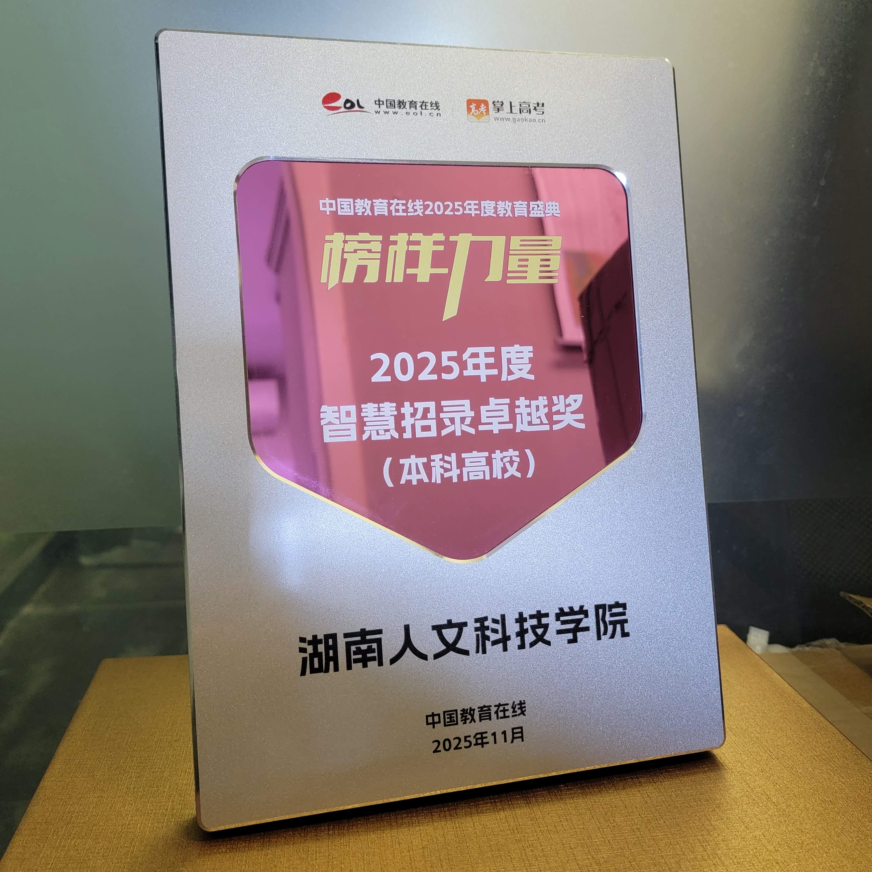 微信图片_20251210090212_854_32