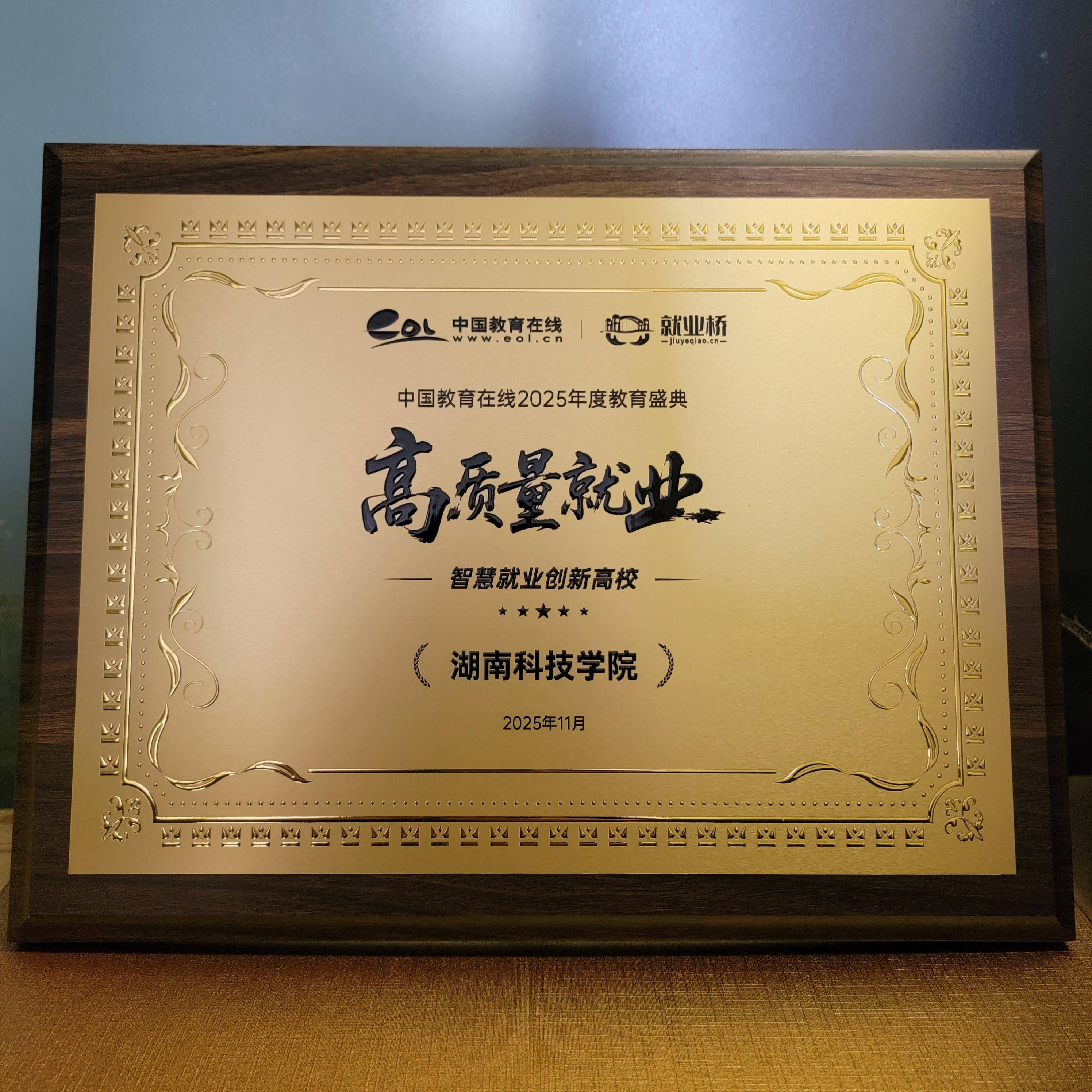 微信图片_20251210090232_863_32