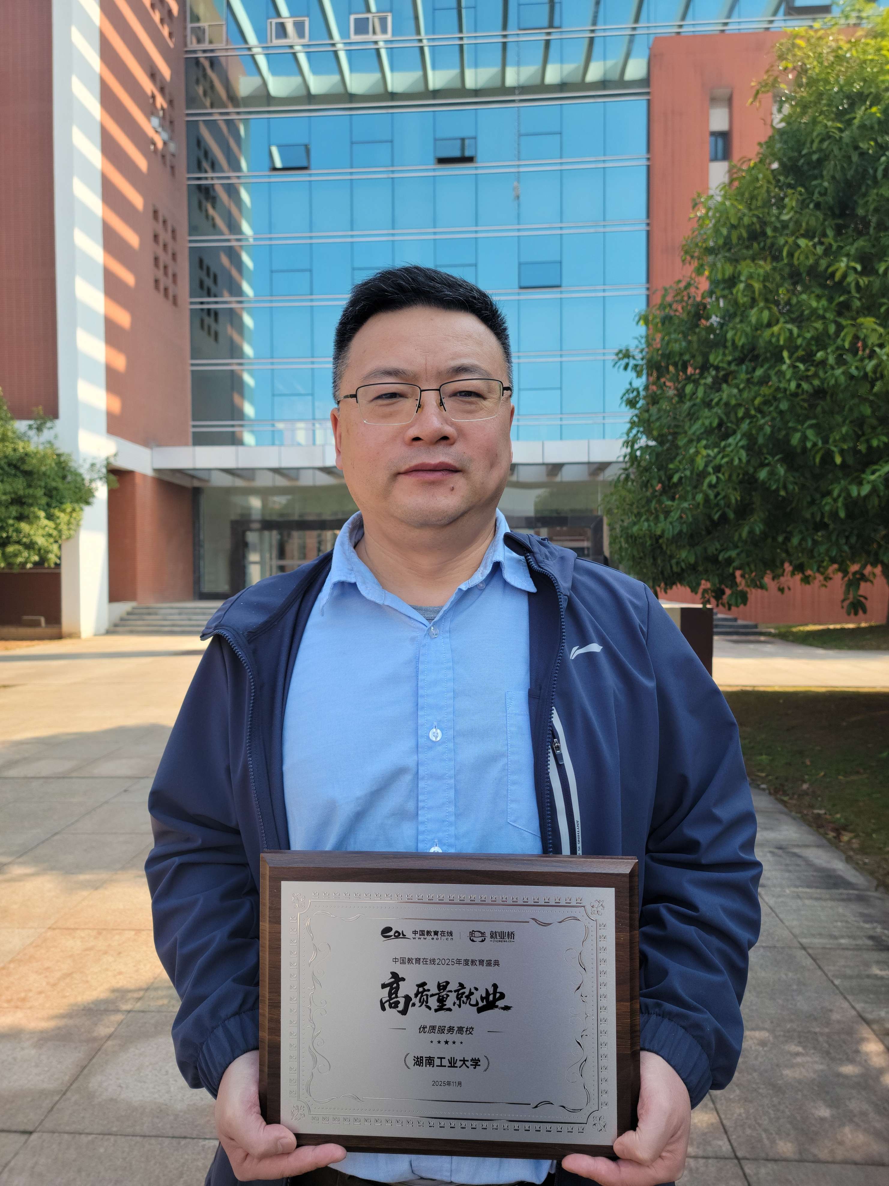 工业大学优质服务(1)