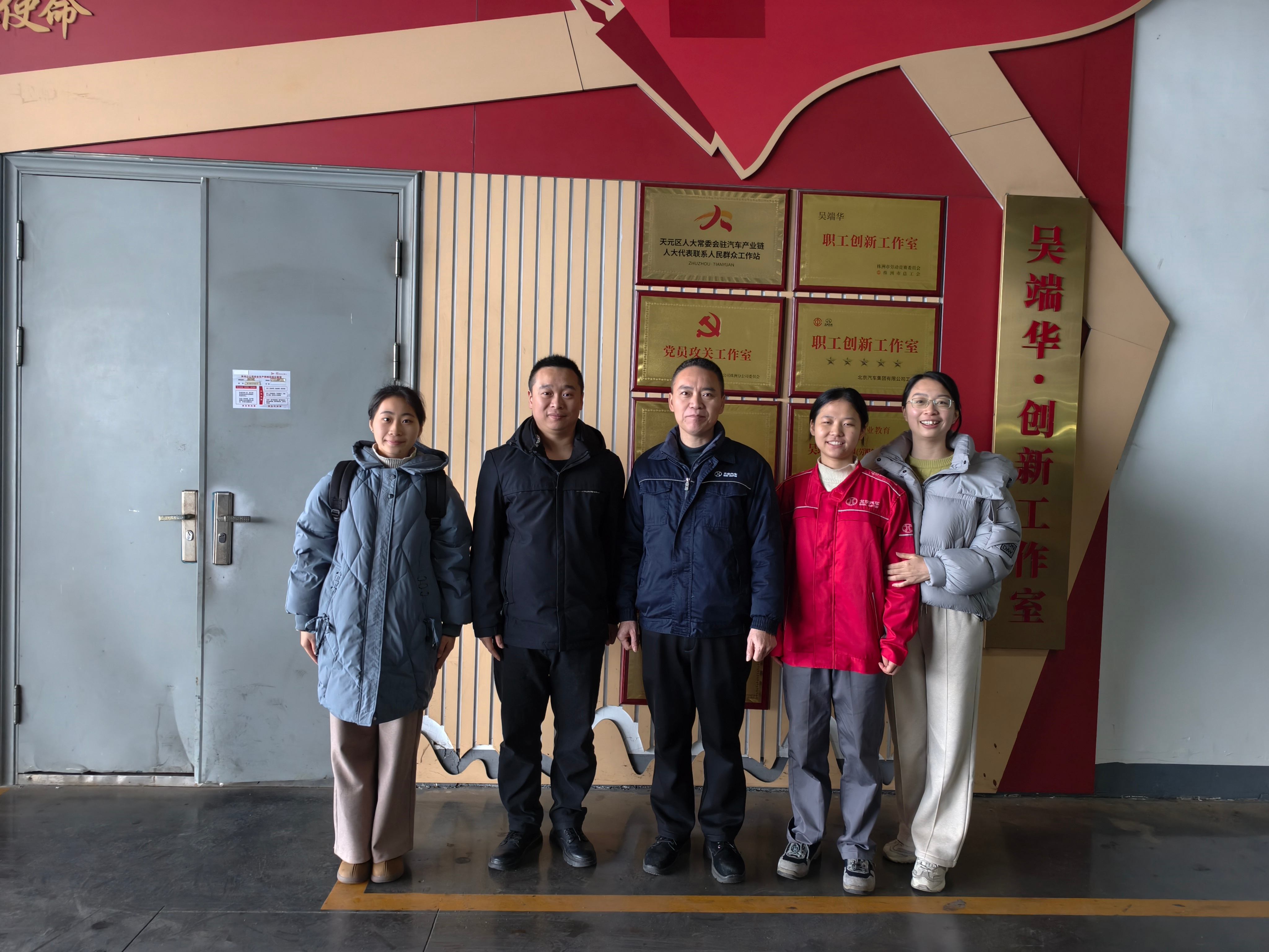 团队参观吴端华大师工作室