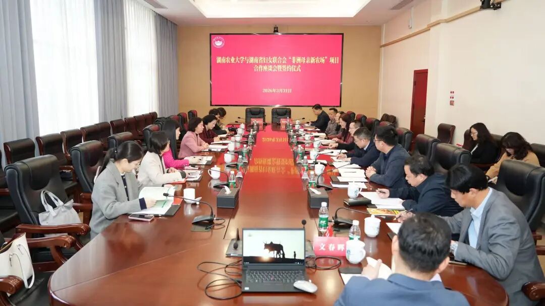 微信图片_2026-04-03_111132_365