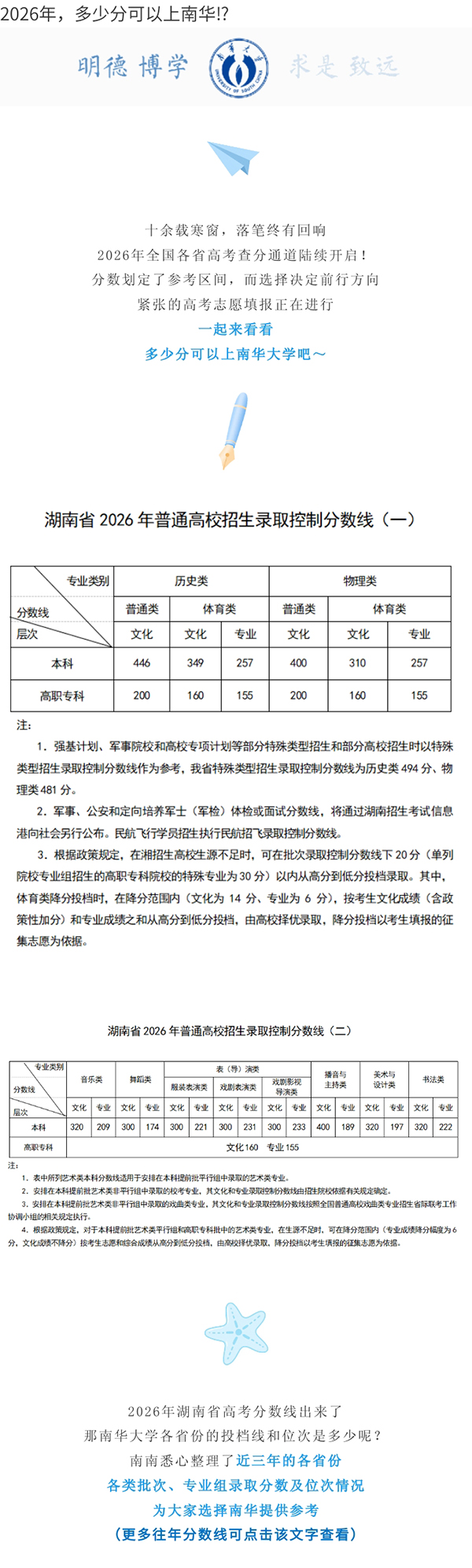 135editor_06251721_6a3cf31e3cf7220260625172134_01