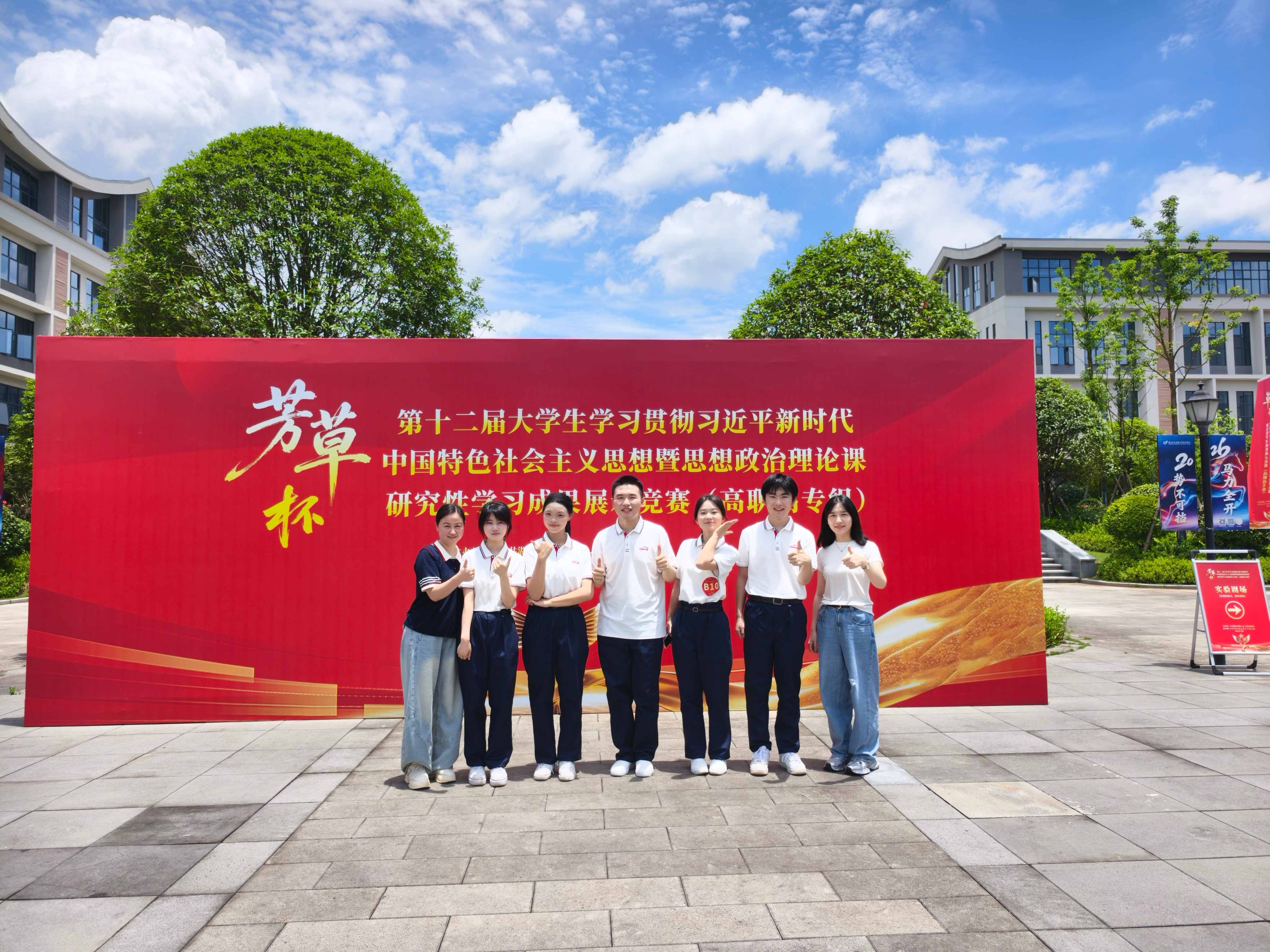 钟红丹、严欢老师和特等奖学生团队(1)