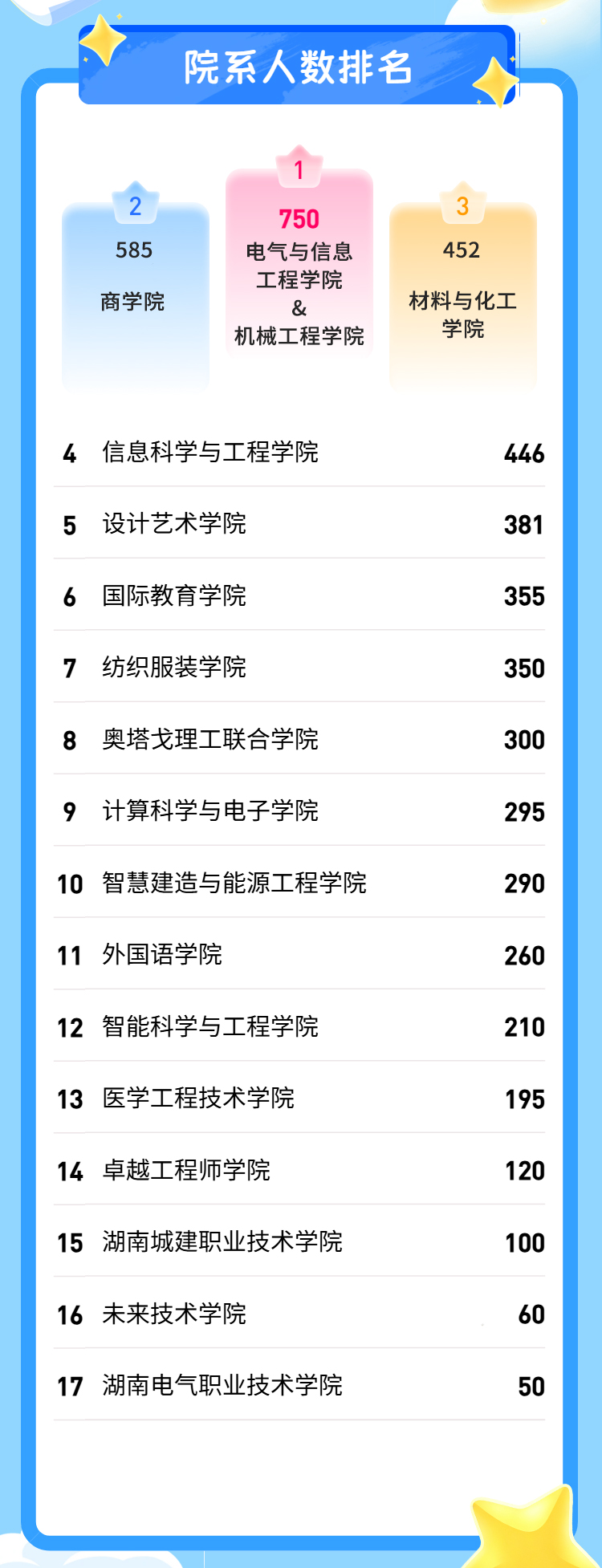 微信图片_2026-09-02_155409_563_04