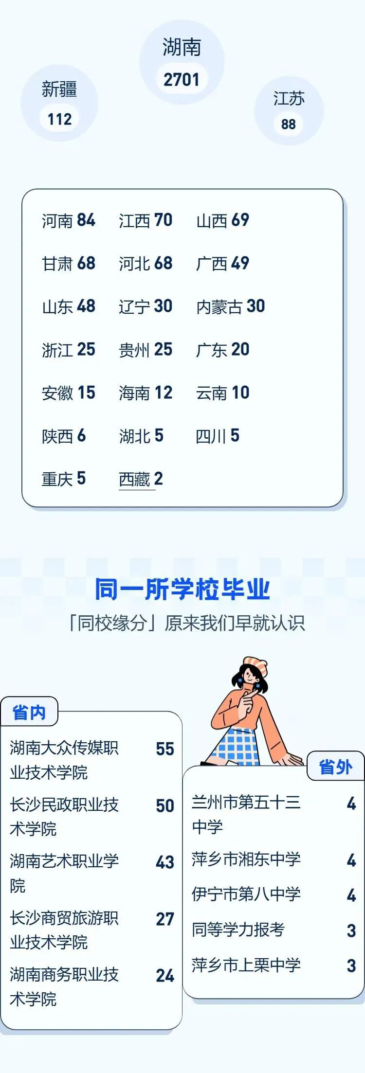 微信图片_2026-09-02_162940_389_02