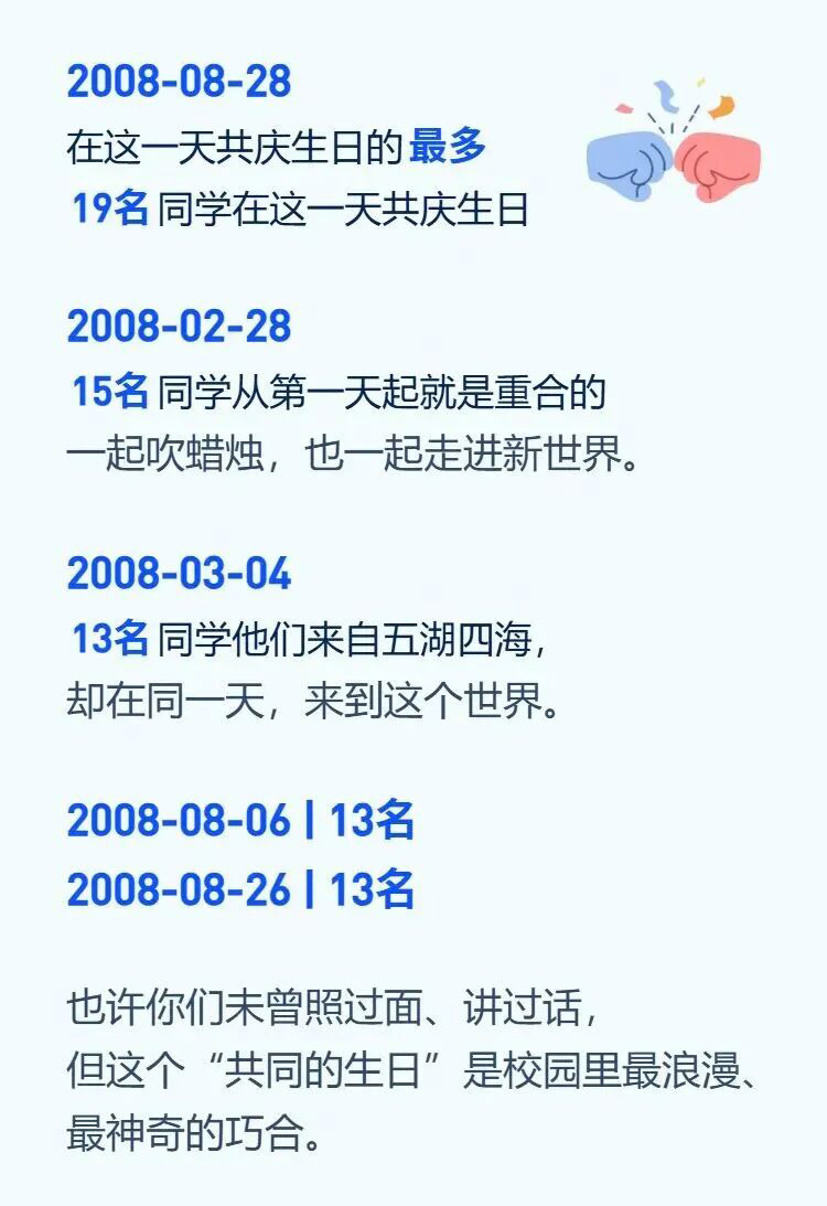 微信图片_2026-09-02_162940_389_05