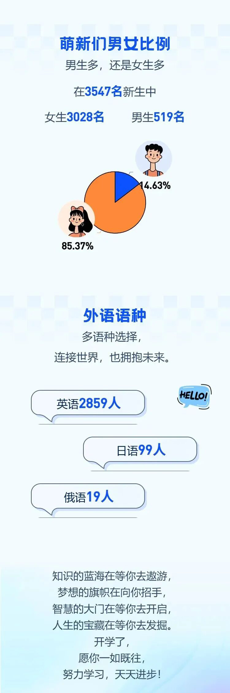 微信图片_2026-09-02_162940_389_08