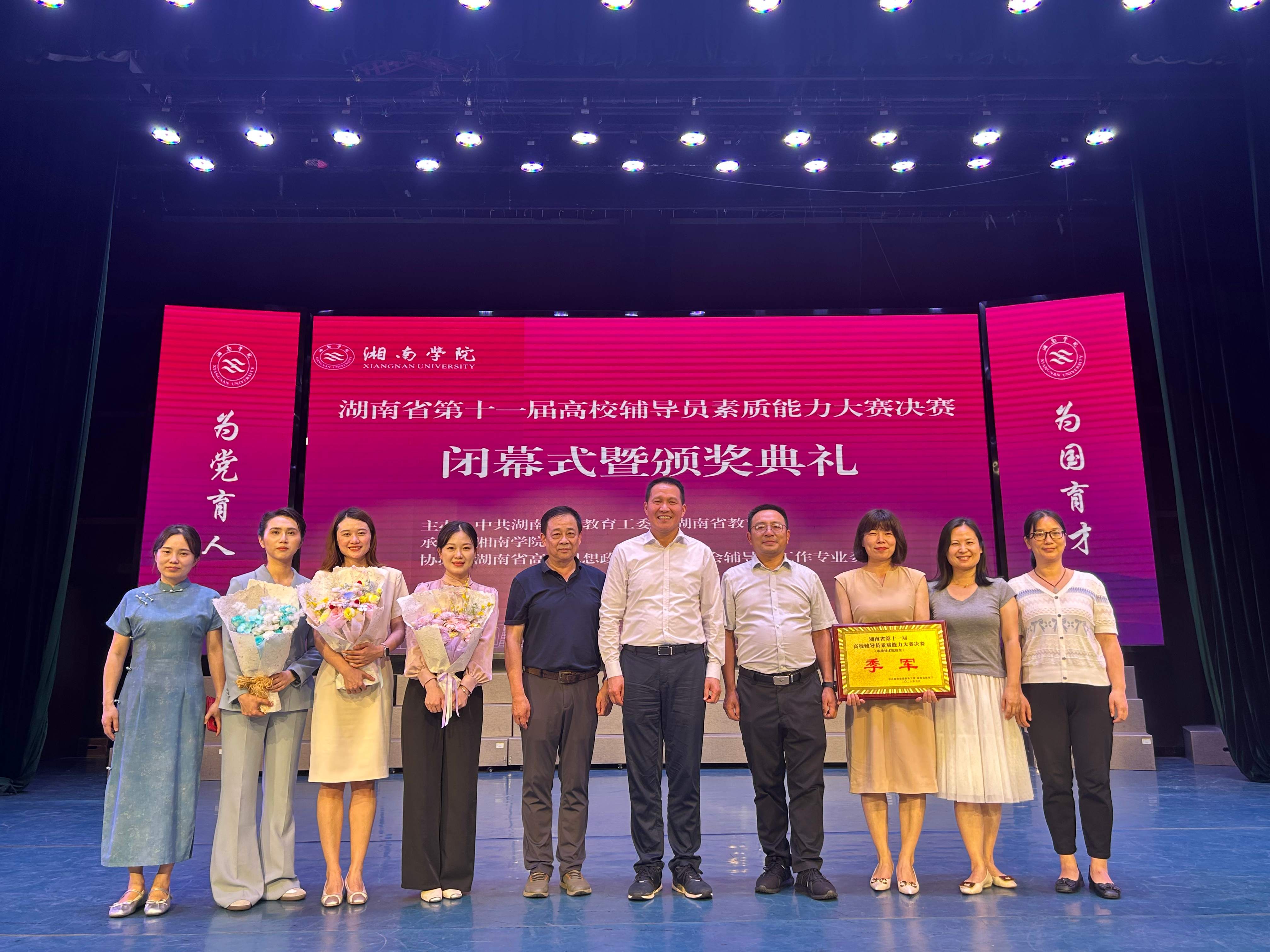 图片 2
