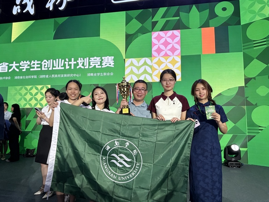 图片 2