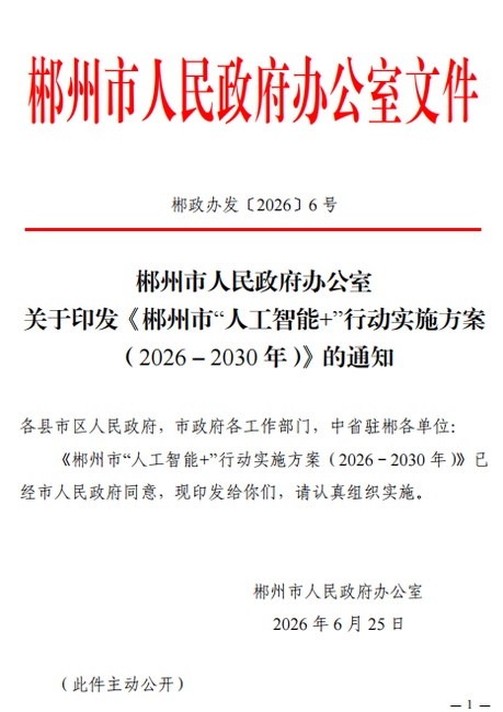图片 1