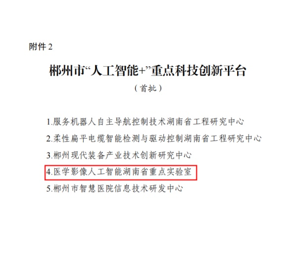 图片 2