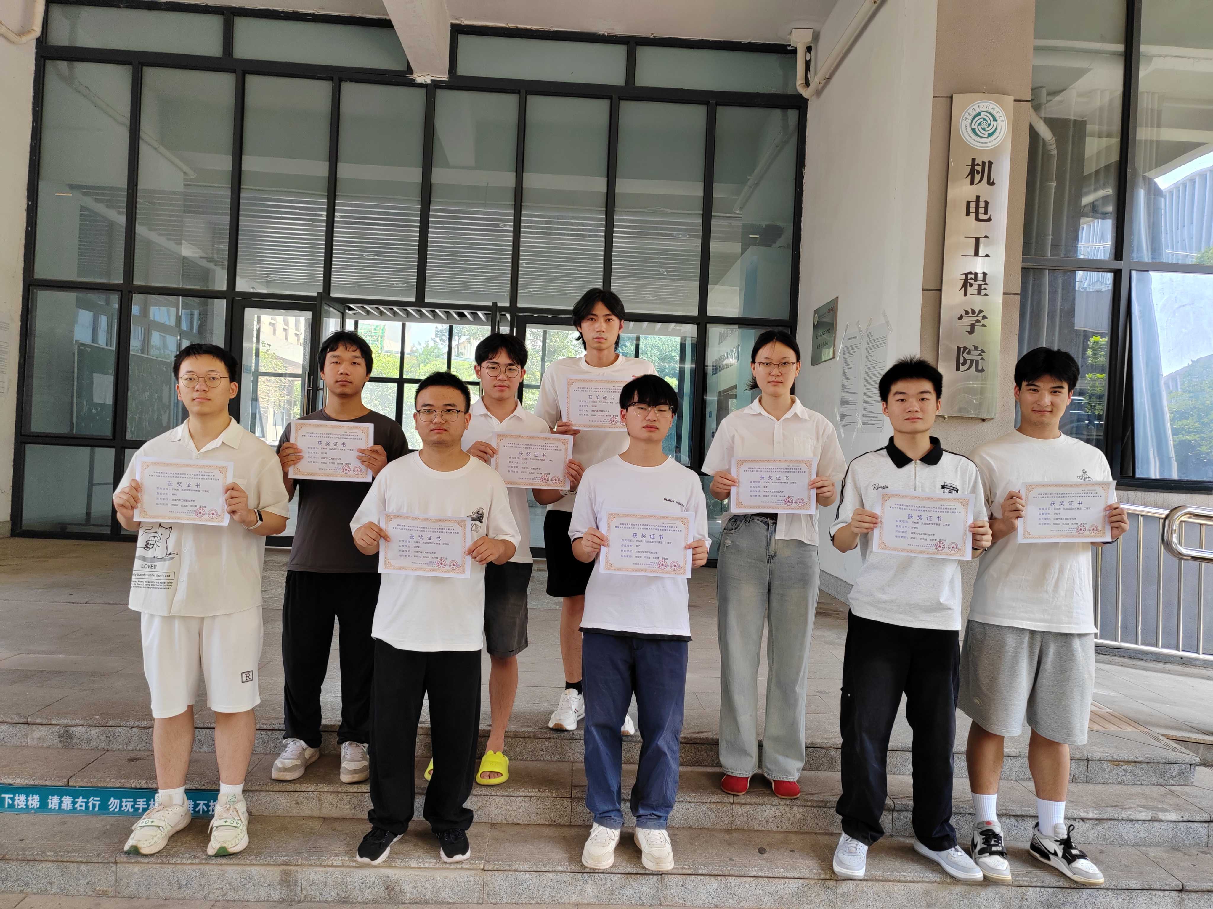 省赛获奖学生
