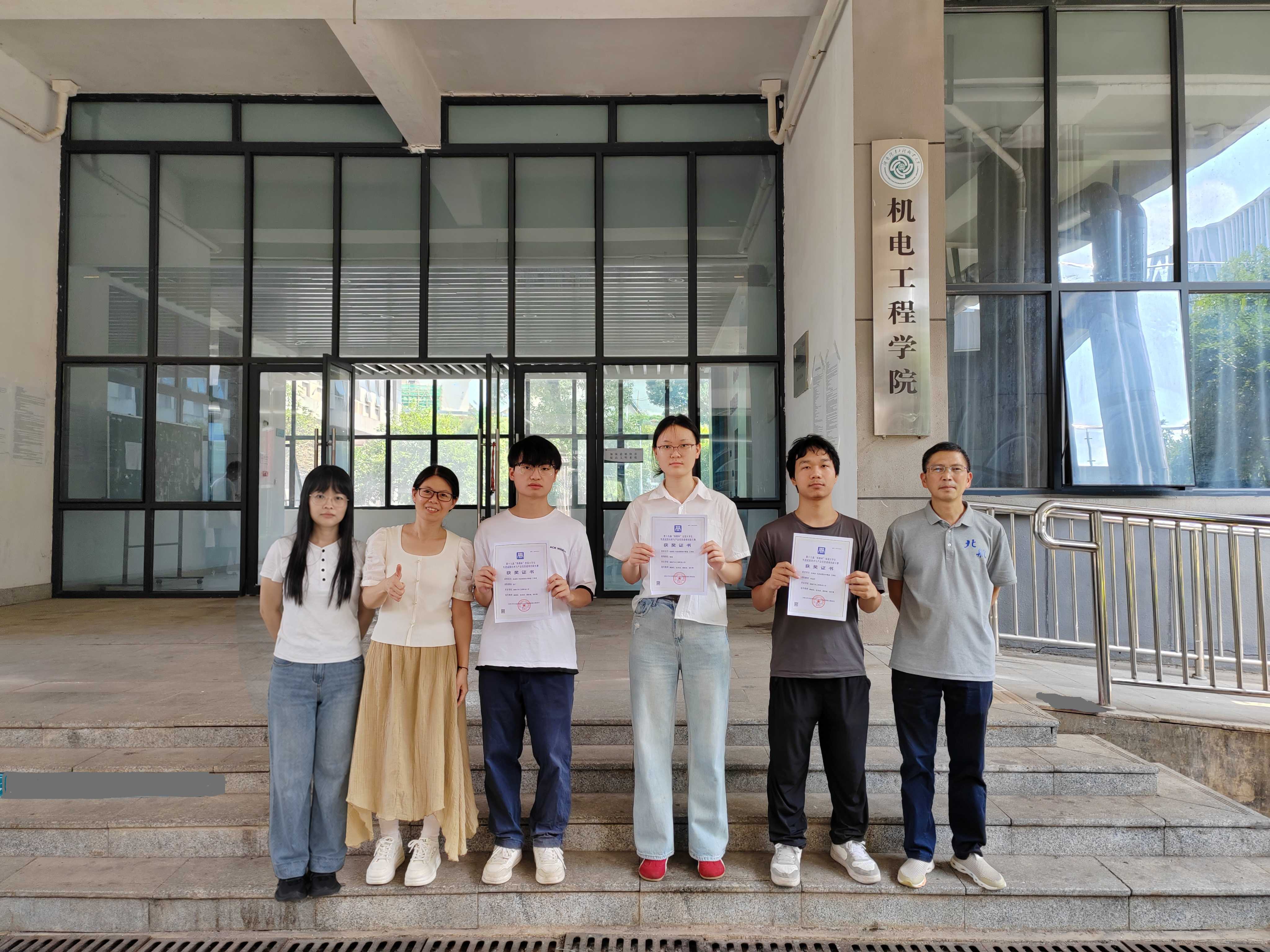 国赛获奖学生