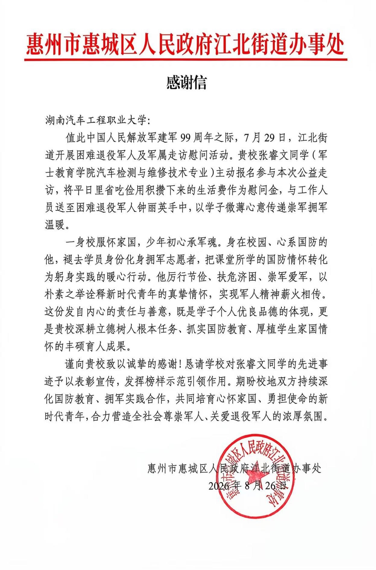 图片 2