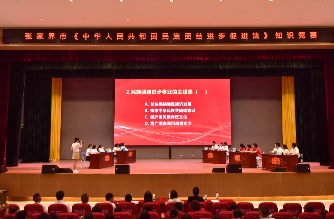 图片 5