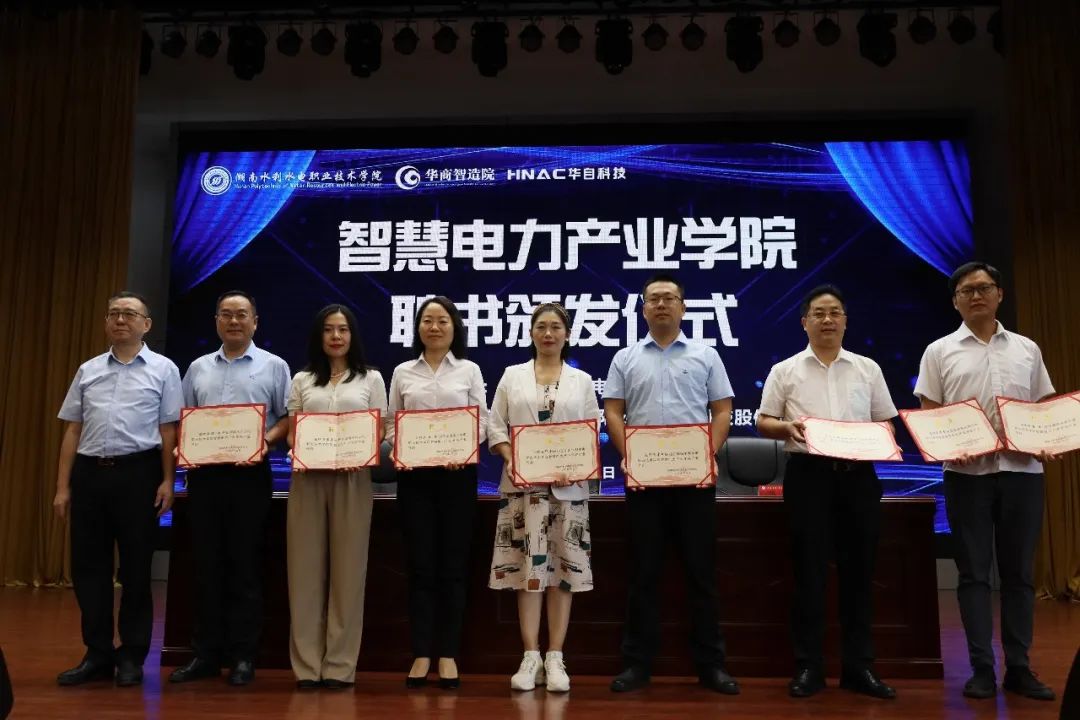 全省首家平台化运作产业学院在学校成立3