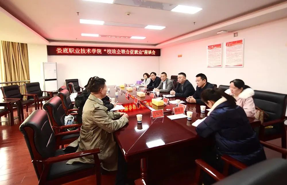 微信图片_20231204141350