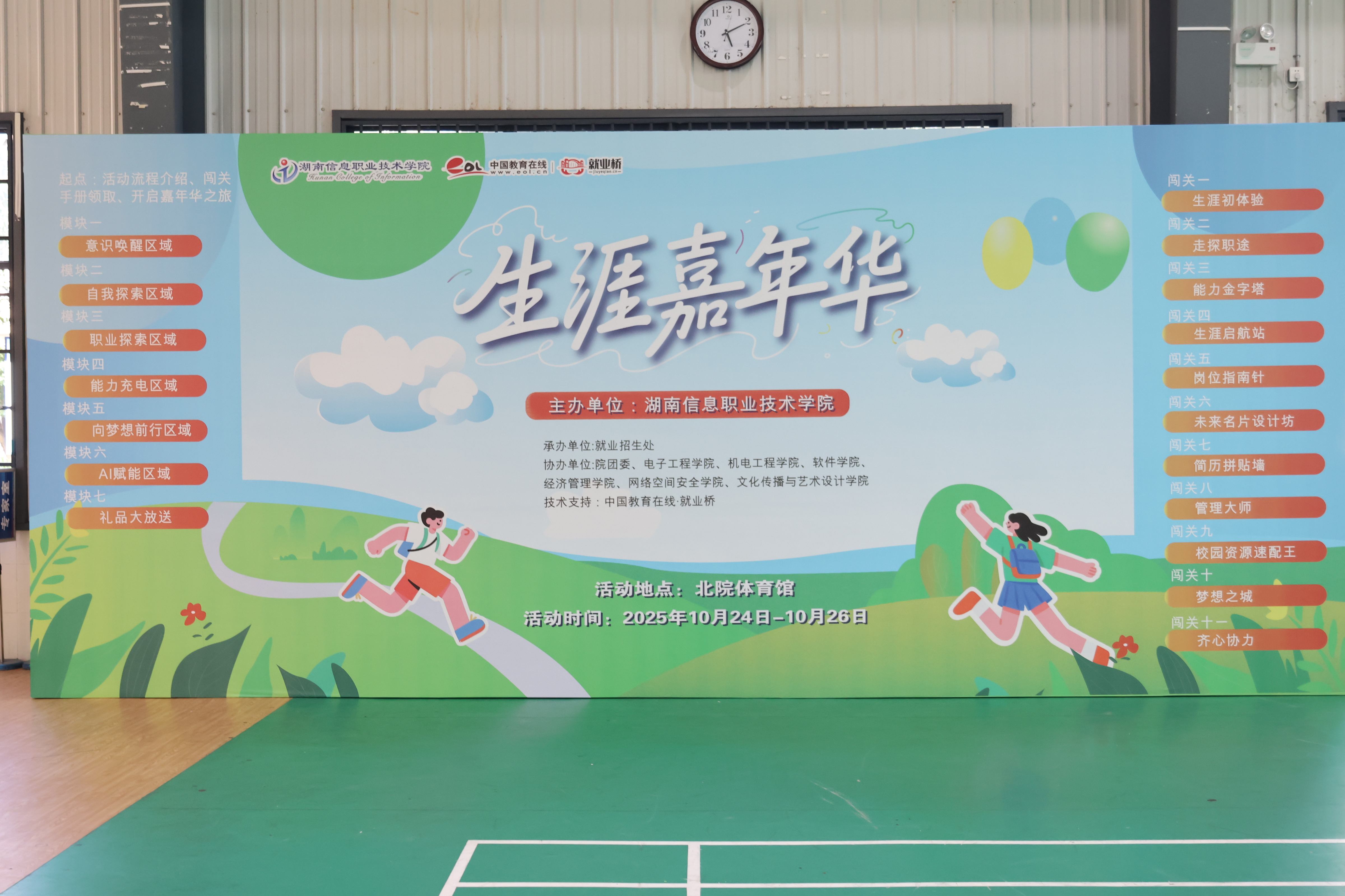 微信图片_20251027094628_420_4