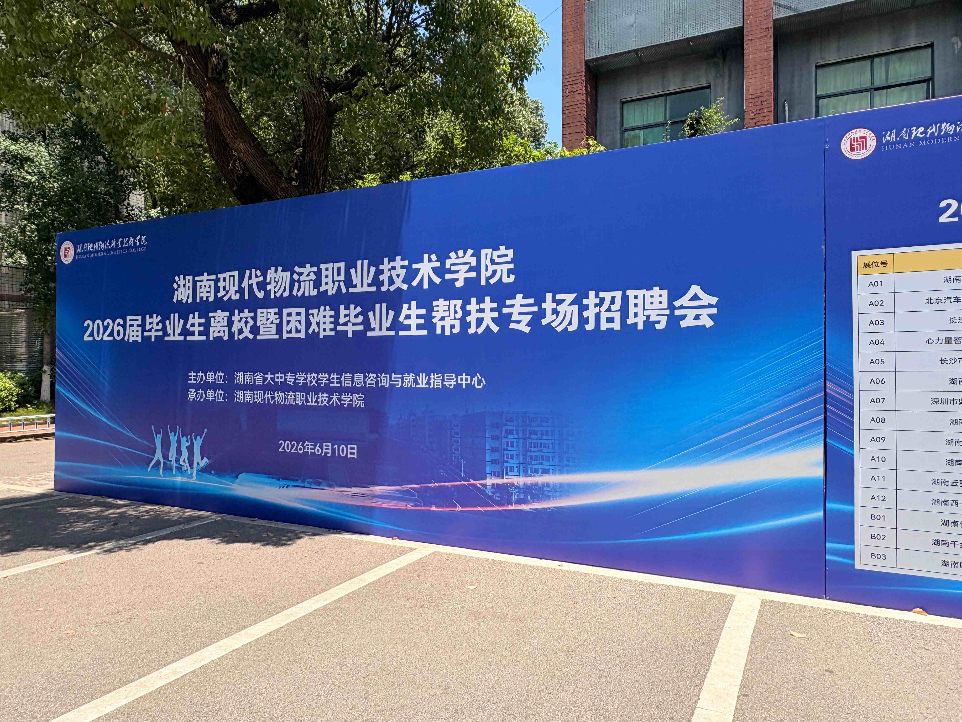 微信图片_2026-06-10_153827_495