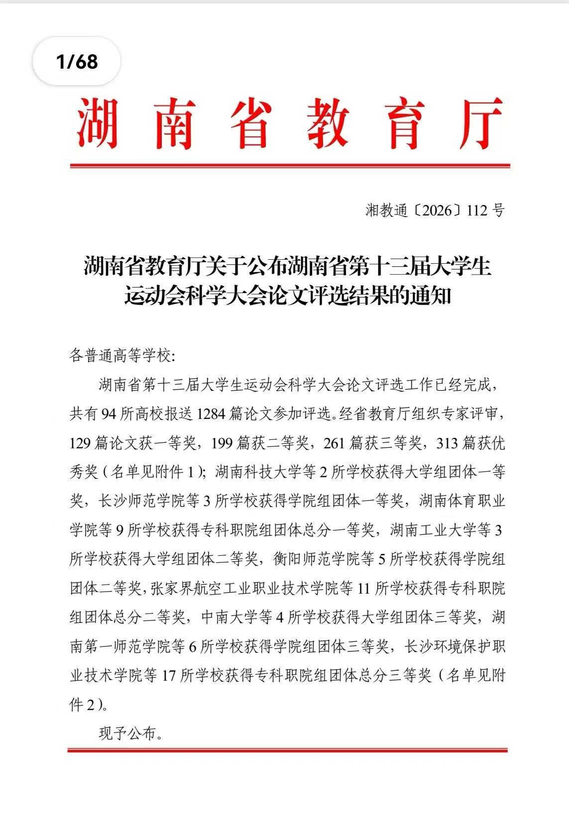 图片 1