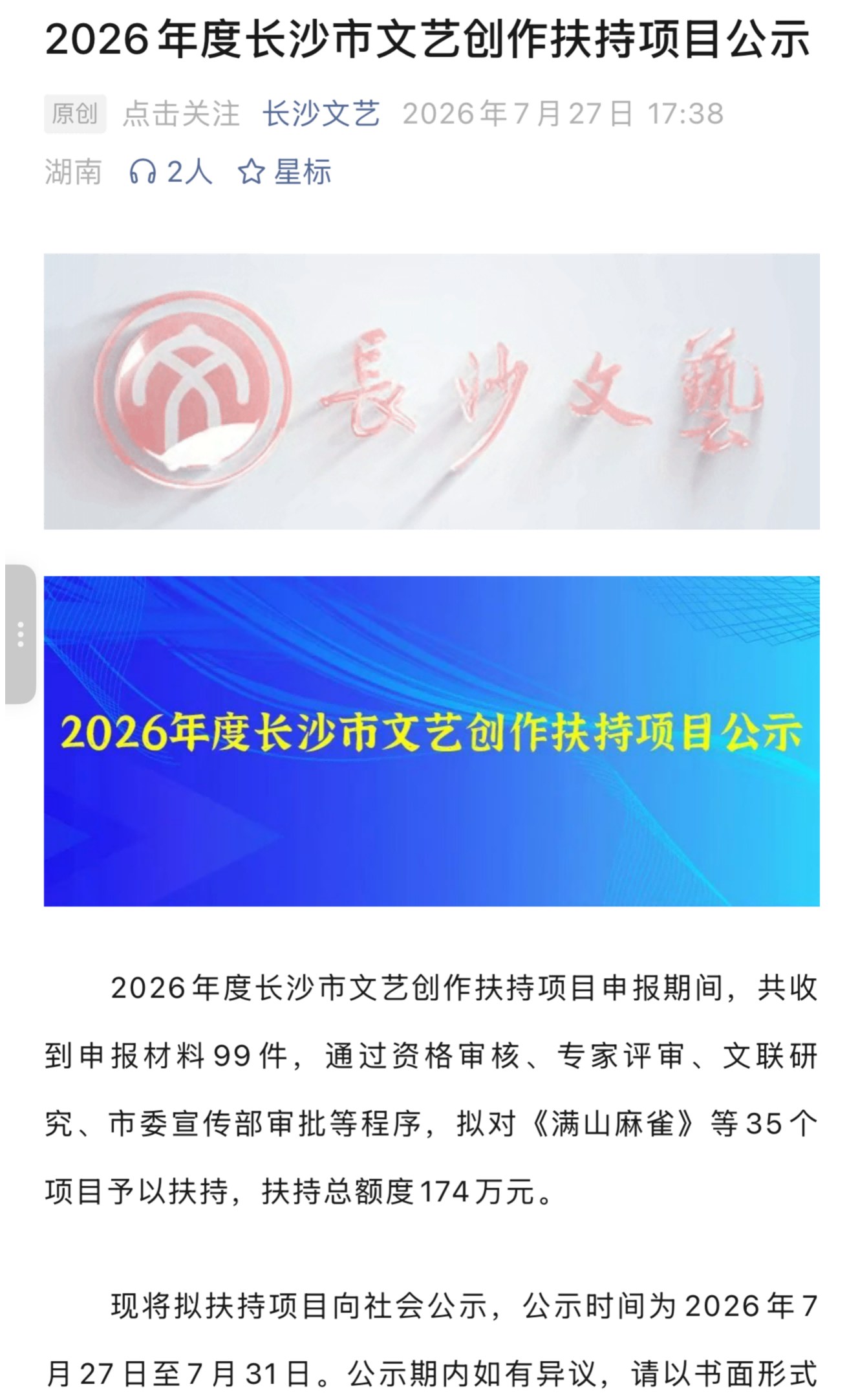 图片 2