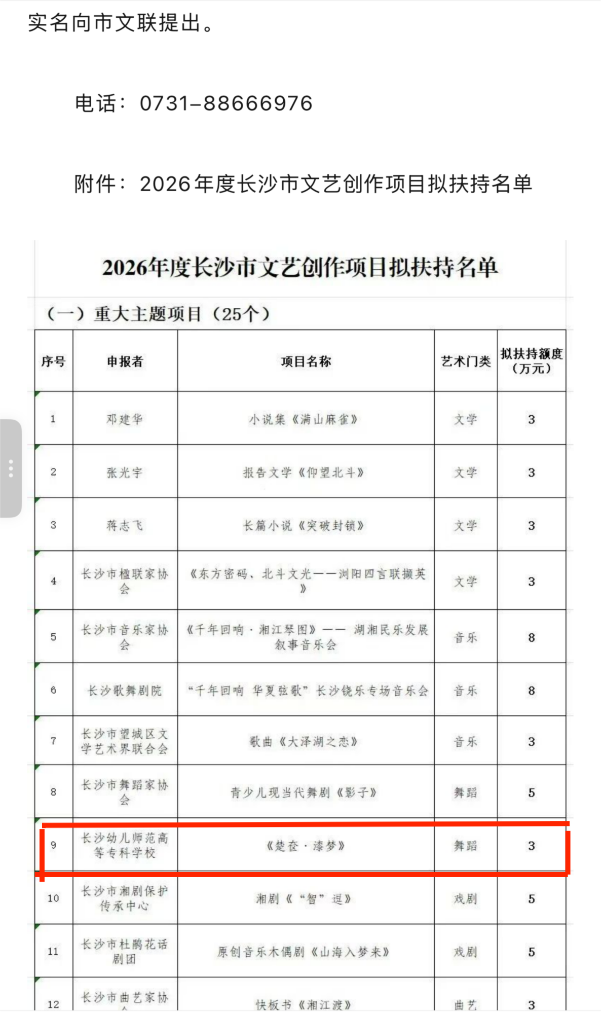 图片 1