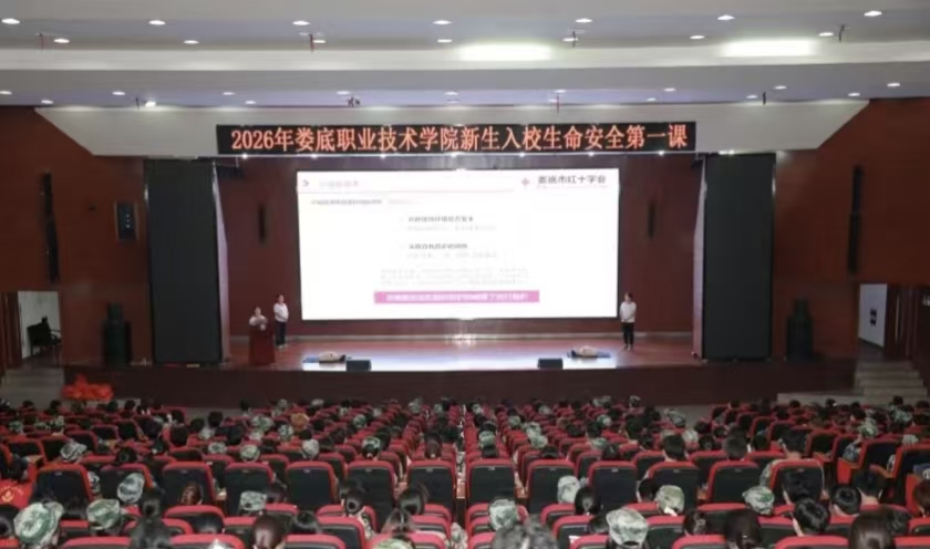 微信图片_20260915171854_230_1
