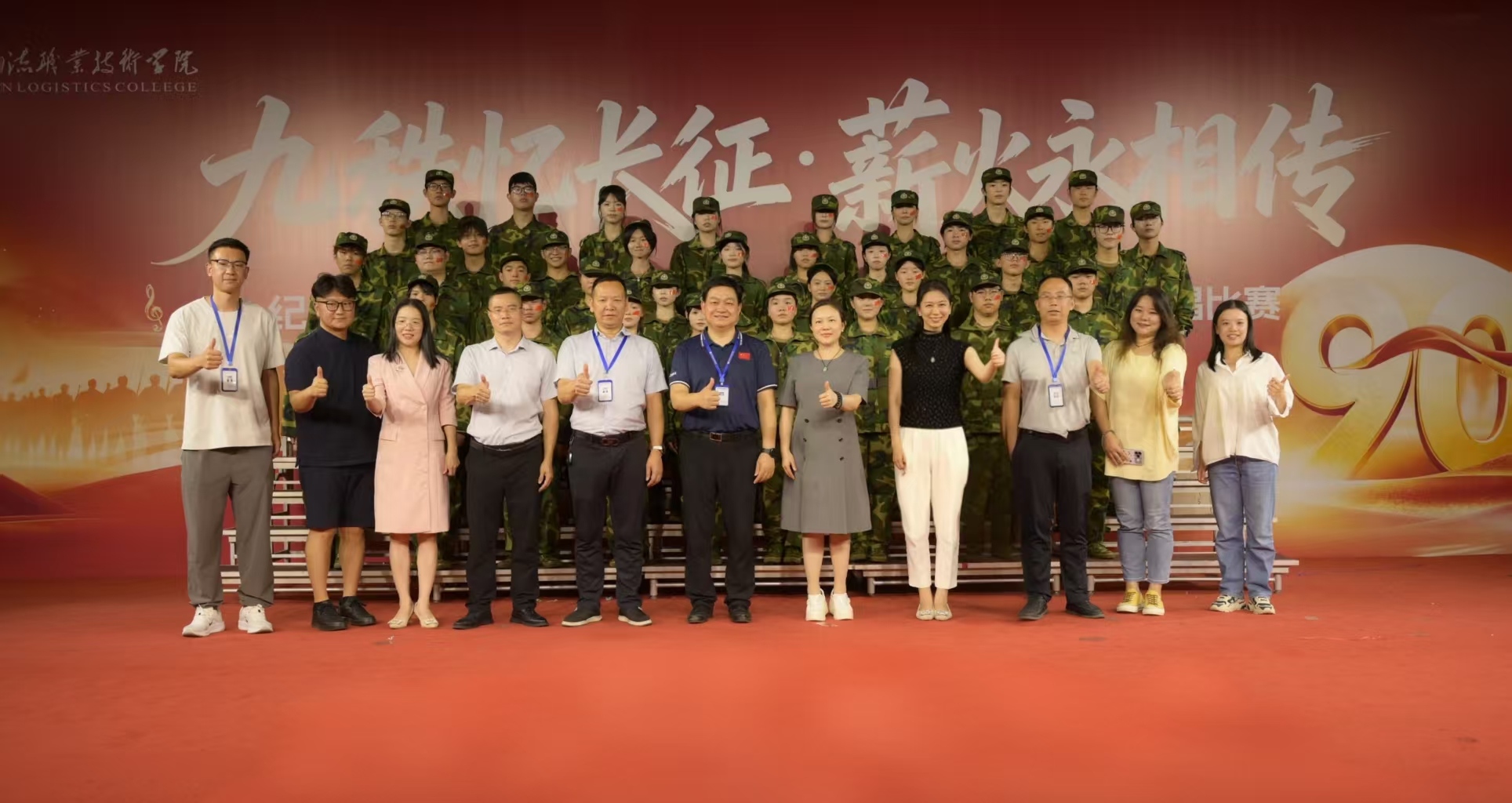 图片 3