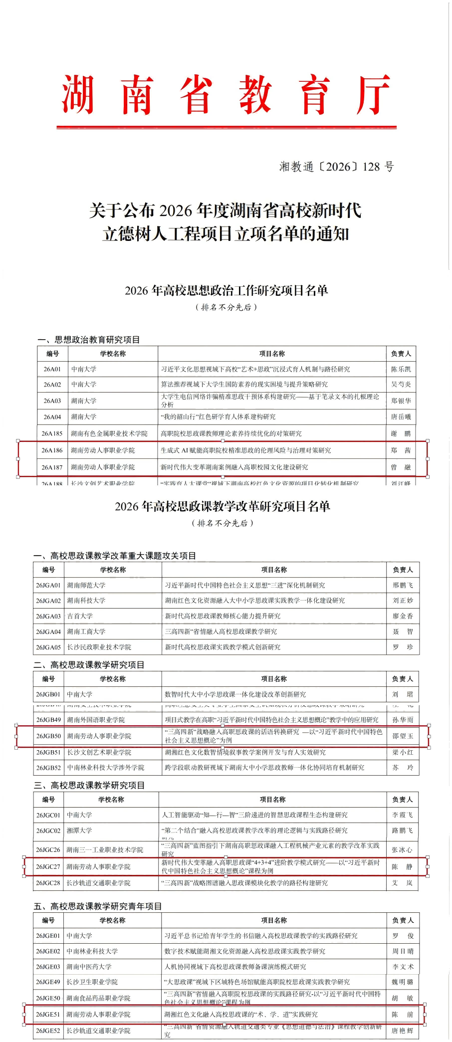 图片 1