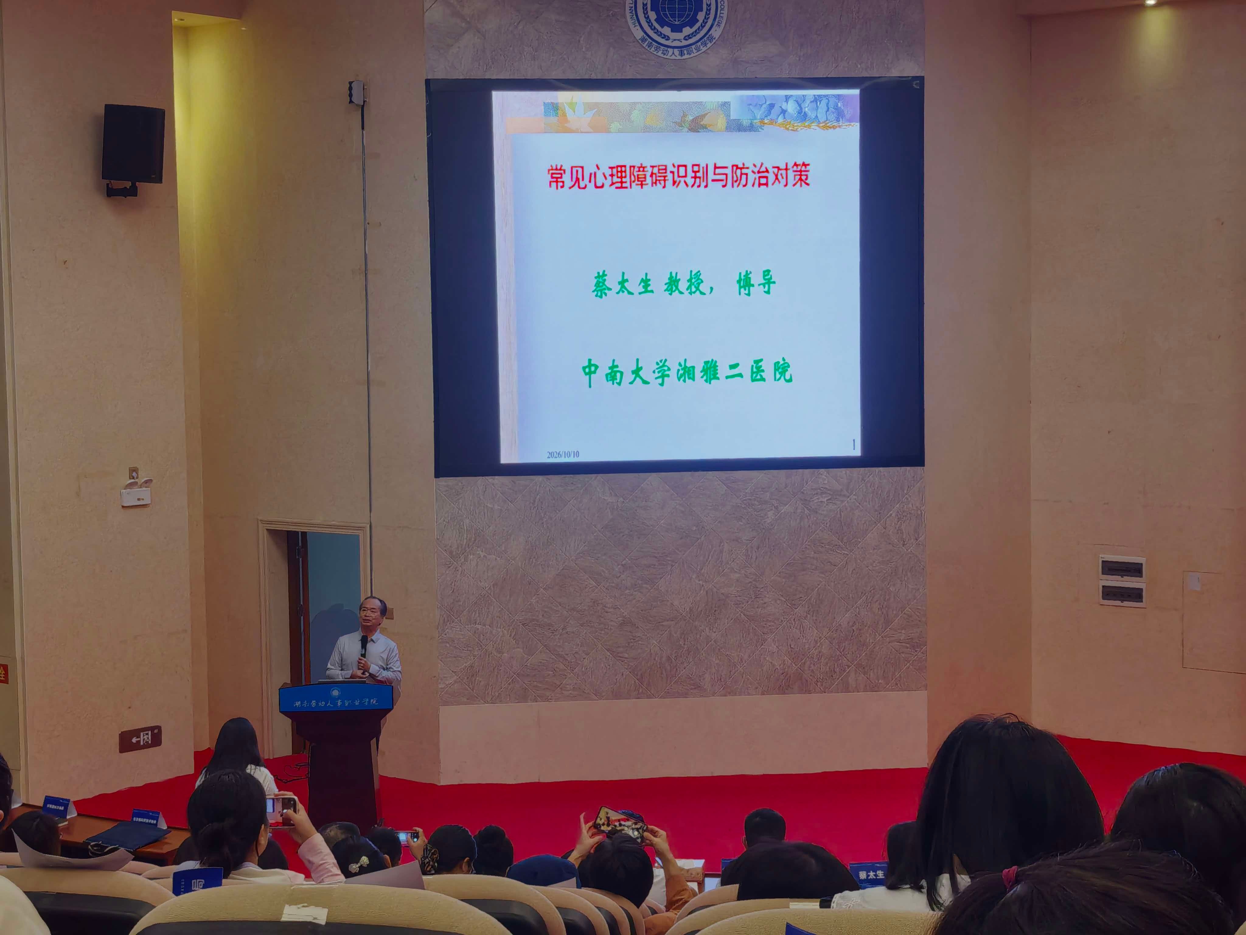 图片 2