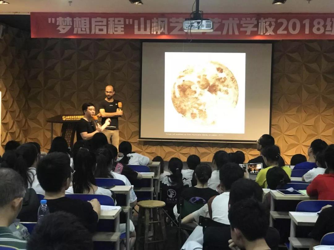 山枫艺谷艺术鉴赏课,艺术大师adam farcus教授带你探讨艺术创作方法论