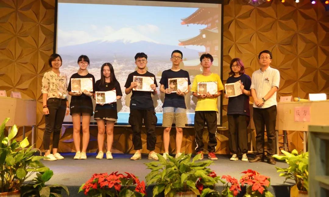 山枫艺谷学校2018师生辩论赛精彩赛事回顾!