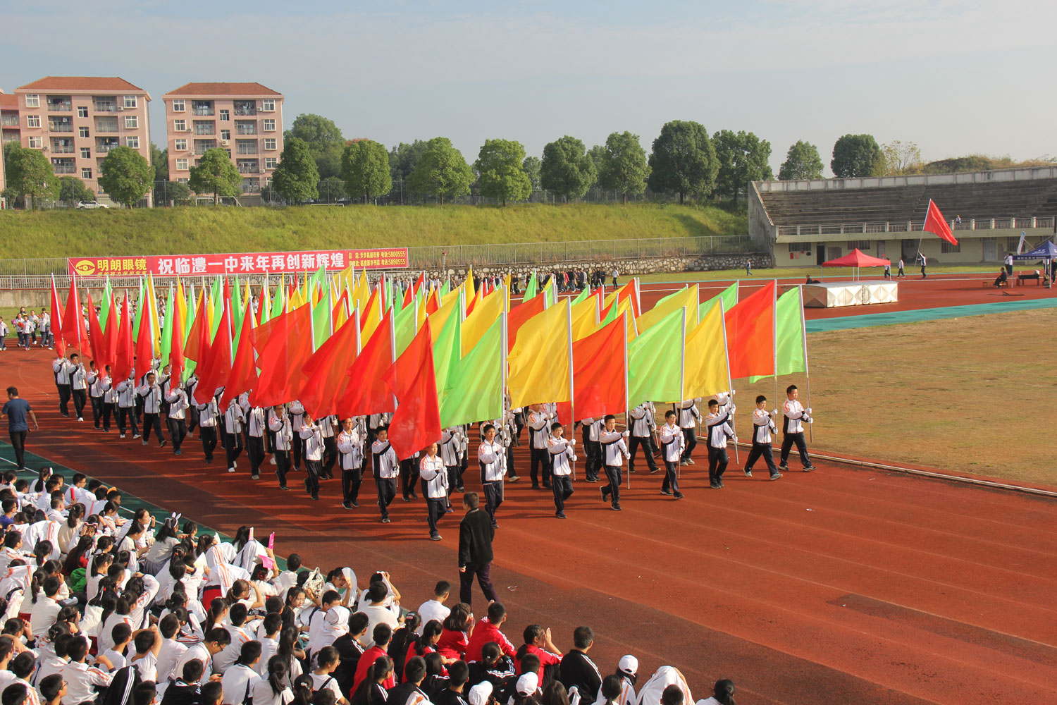 临澧一中第39届田径运动会暨2018年艺术节隆重开幕
