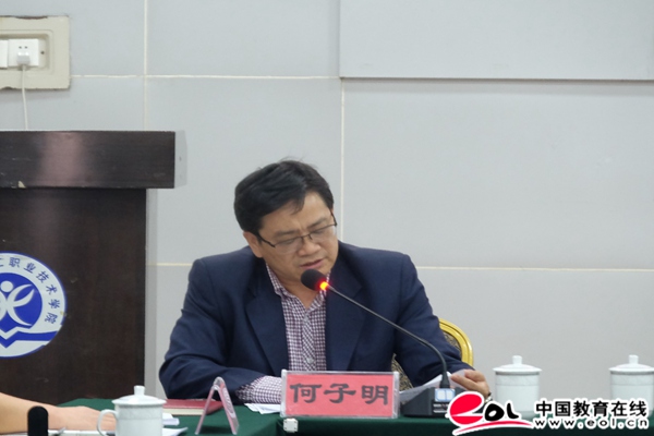 湖南石油化工职业技术学院召开党委领导