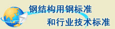 结构工程师考试