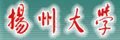 扬州大学教师招聘