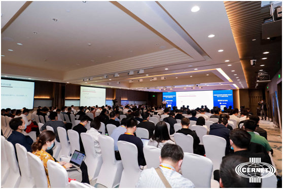 CERNET第二十七届学术年会网络安全论坛在深圳举行