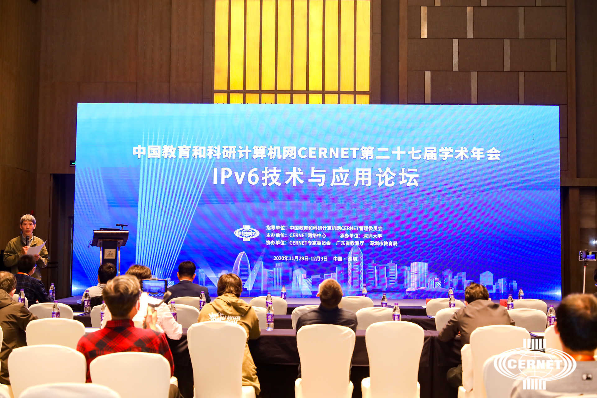 IPv6技术与应用论坛在深圳开讲，为高校IPv6部署提供经验