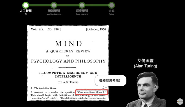 李星：从ChatGPT的诞生中，我们学到了什么？(图2)