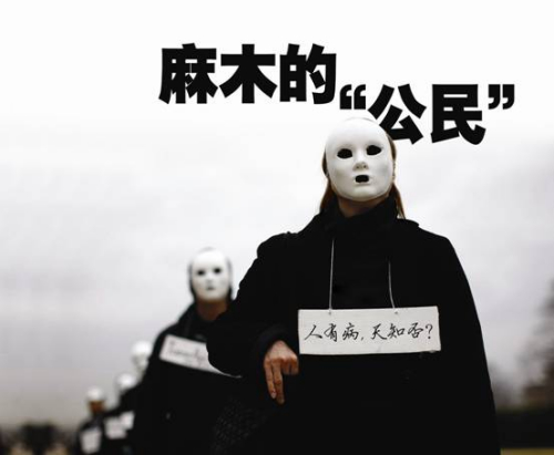麻木的IT公民：293个公司人压力和心理调查