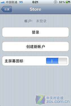 八大事项需注意 行货iPhone 4入手全知道