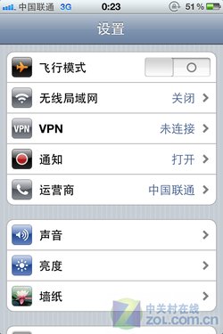 八大事项需注意 行货iPhone 4入手全知道