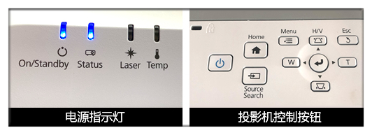 爱普生激光超短焦教育投影机CB-710Ui