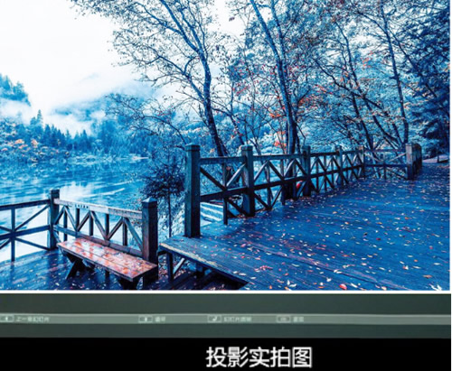 爱普生激光超短焦教育投影机CB-710Ui