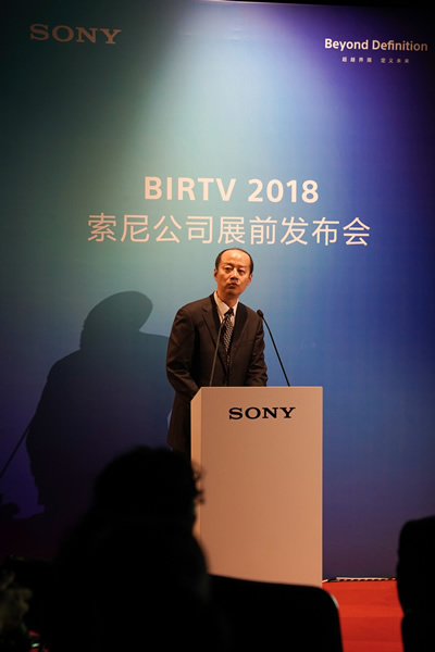 索尼携8K、HDR、IP Live、黑彩晶等前沿技术亮相BIRTV2018