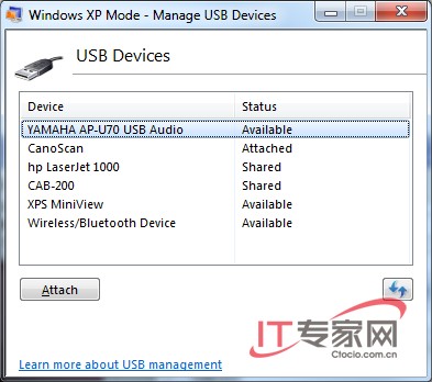 可被XP虚拟模式下程序调用的USB设备列表