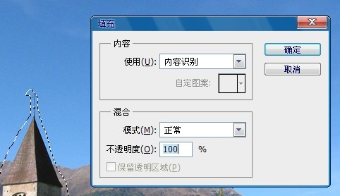 Photoshop CS5内容填充功能简介